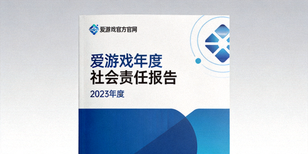 GEN战队标志 - 金色虎头图标