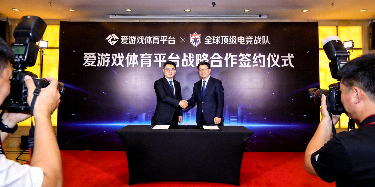 爱游戏体育平台与全球顶级电竞战队战略合作签约仪式现场盛况 - 双方代表握手合影